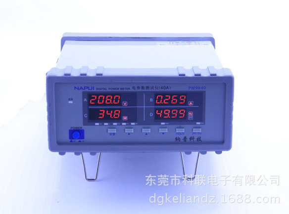 PM9840電參數測量儀(40A) 大電流功率測試儀 大電流功率計